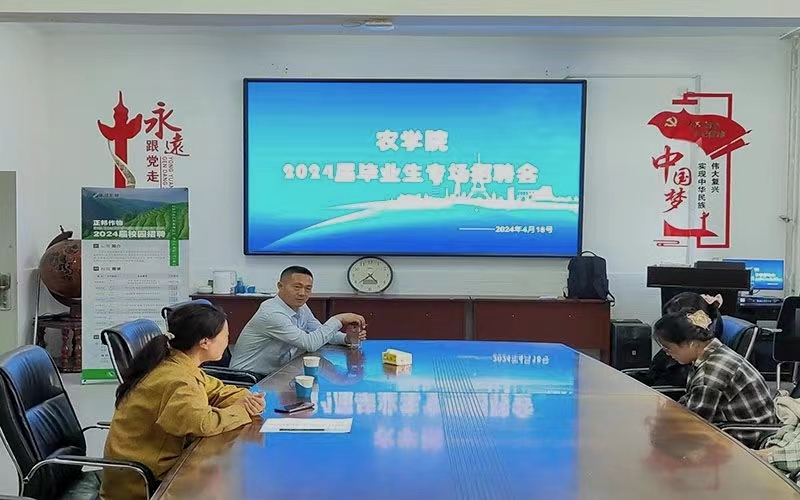 微信图片_20240419215308.jpg 微信图片_20240419215308.jpg