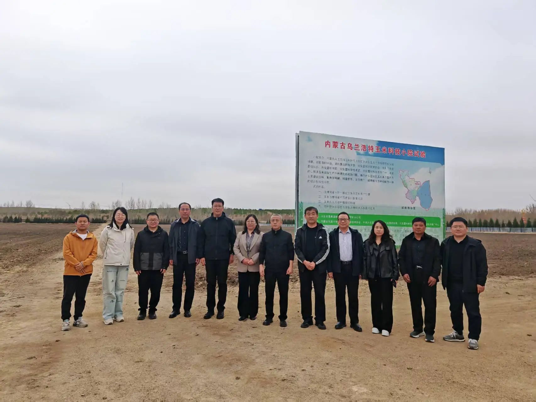 农学院专家团队赴内蒙古乌兰浩特玉米科技小院指导春播工作并开展技术培训