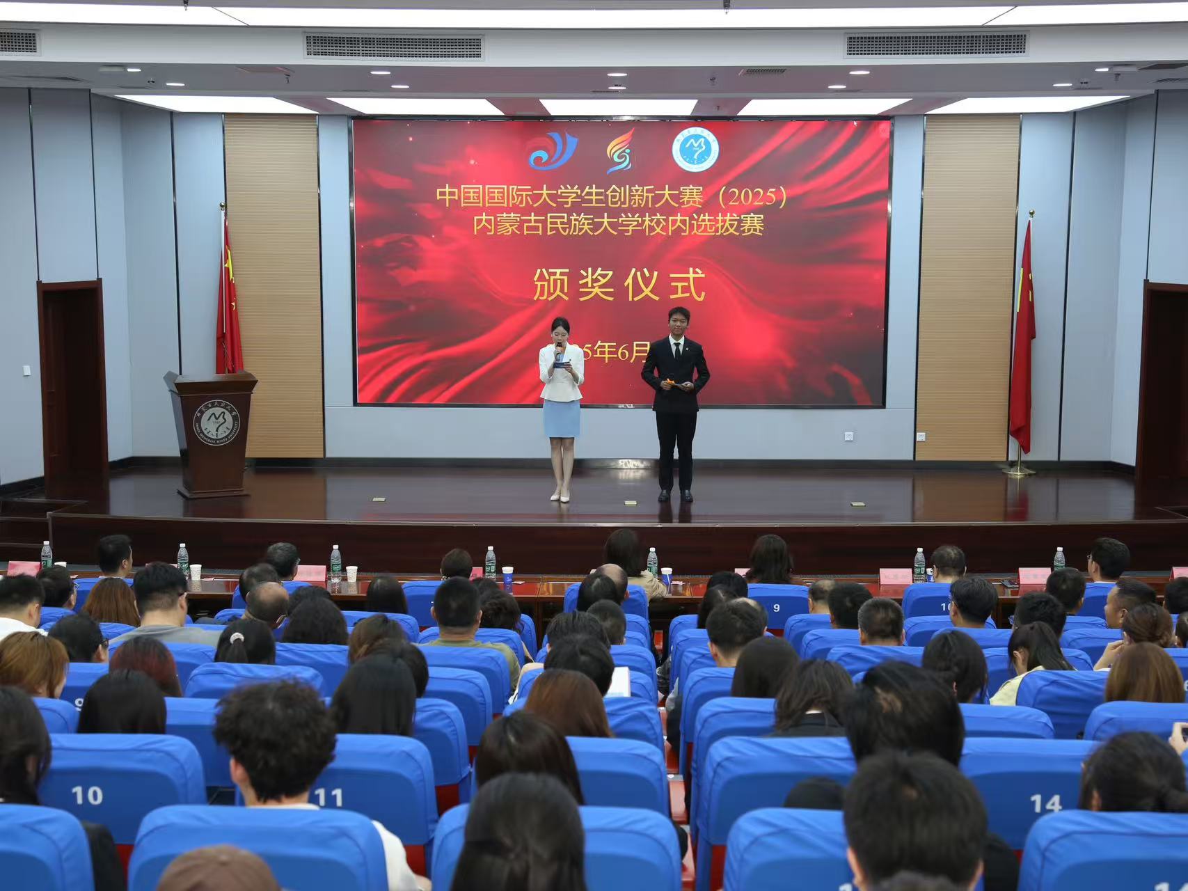 微信图片_20250610123102.jpg 微信图片_20250610123102.jpg