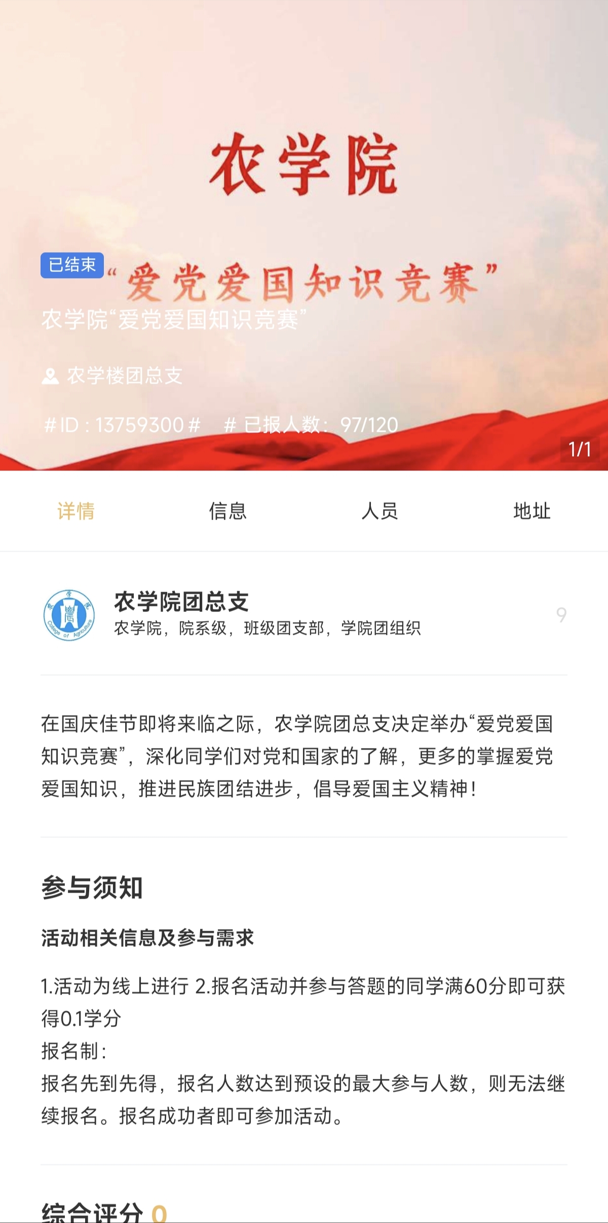 微信图片_20250930185603.jpg 微信图片_20250930185603.jpg